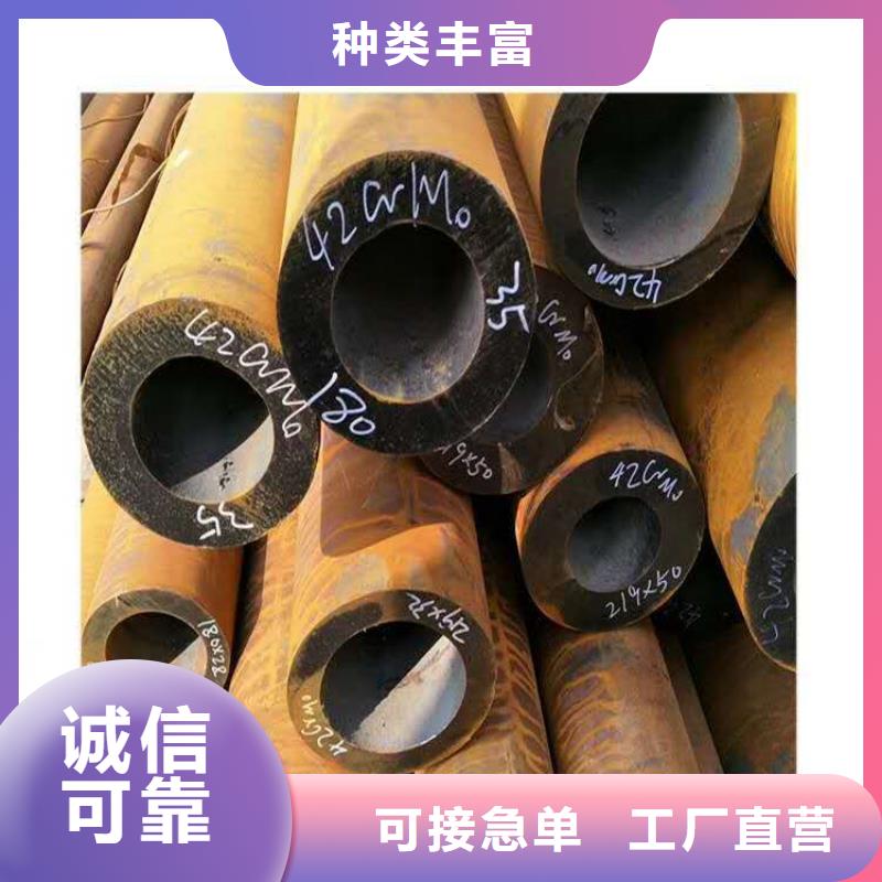无缝钢管重量计算公式高合金无缝钢管规格型号欢迎订购本地生产商