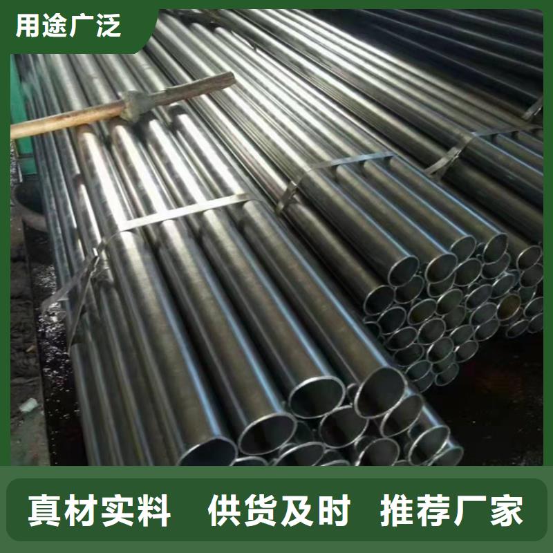 20号无缝钢管价格多少钱一吨无缝钢管是合金钢还是碳钢在线咨询免费寄样