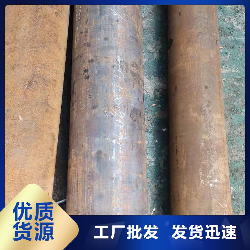 无缝钢管理论重量表高强无缝钢管免费咨询同城货源
