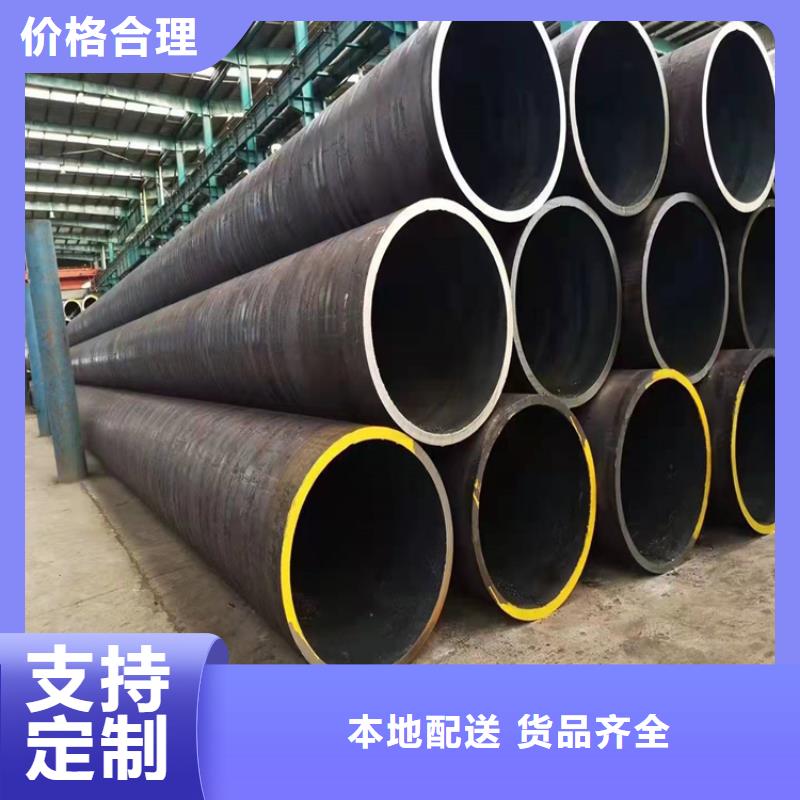 20号无缝钢管标准16锰无缝钢管用什么焊条出厂价格本地货源