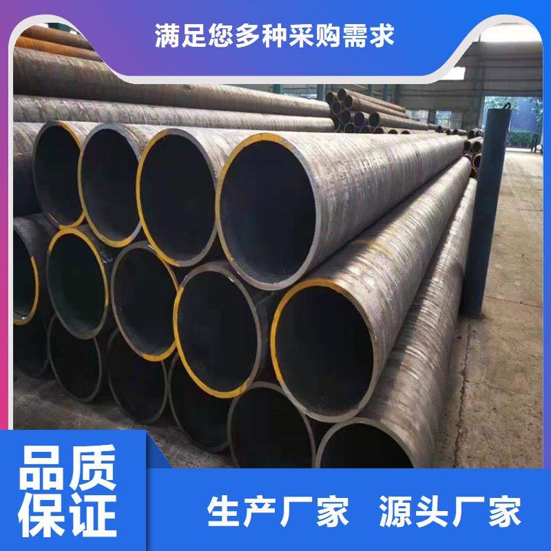 无缝钢管管径尺寸大全16锰无缝钢管多少钱一吨免费咨询安装简单