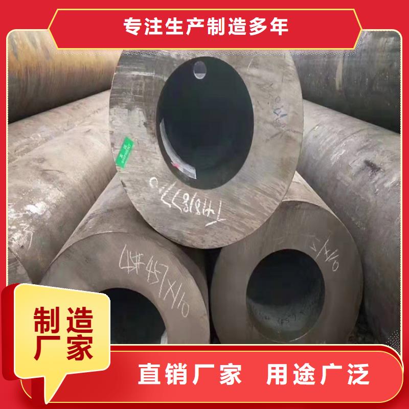 无缝钢管规格表高合金无缝钢管厂家现货供应应用领域