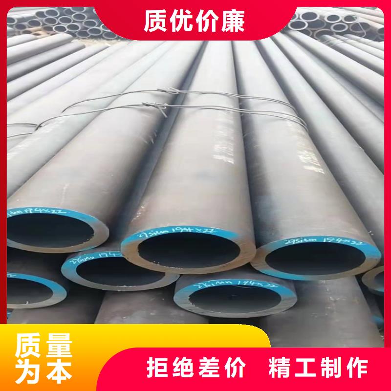 20号无缝钢管和45号无缝钢管区别合金钢无缝钢管来样定制当地供应商