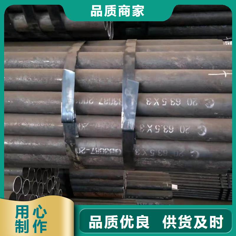 20号无缝钢管是什么材质高压合金无缝管厂优惠报价当日价格