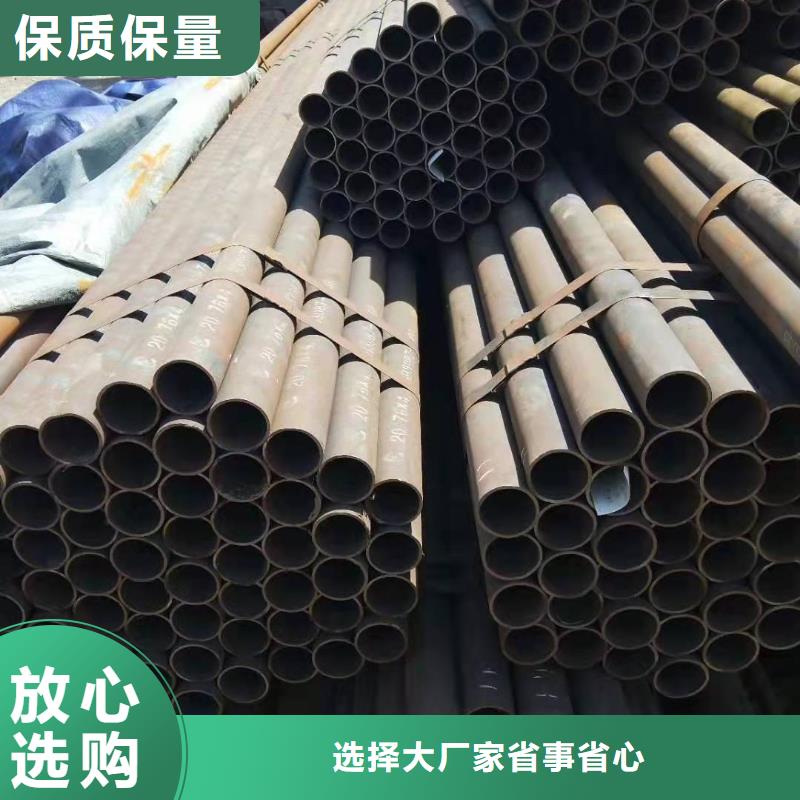 20号无缝钢管价格多少钱一吨高压合金无缝管厂种类齐全用心做品质