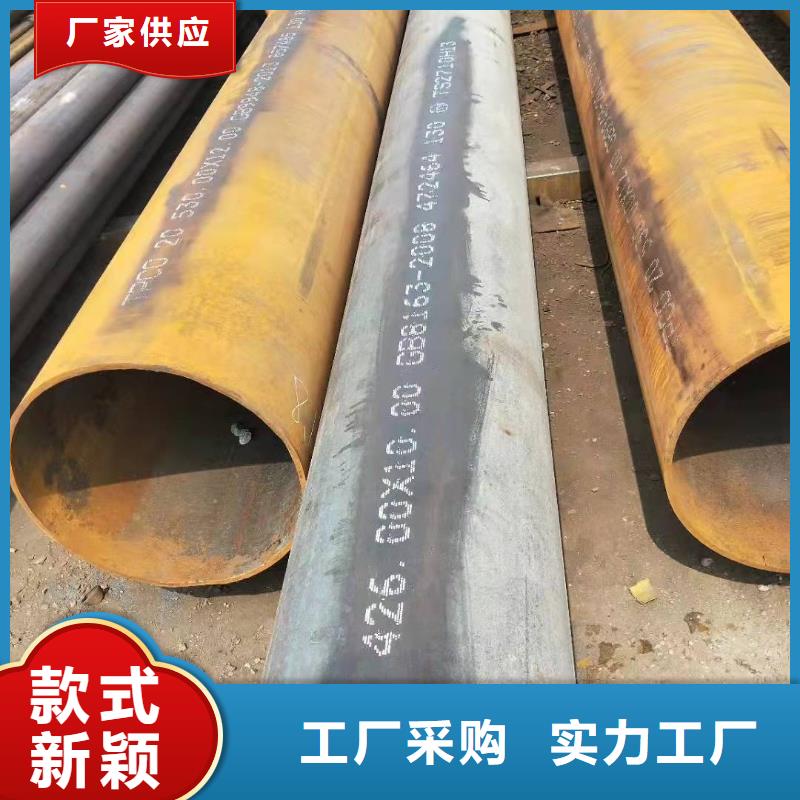 108*4.5合金无缝钢管127*6合金无缝钢管常用指南采购无忧