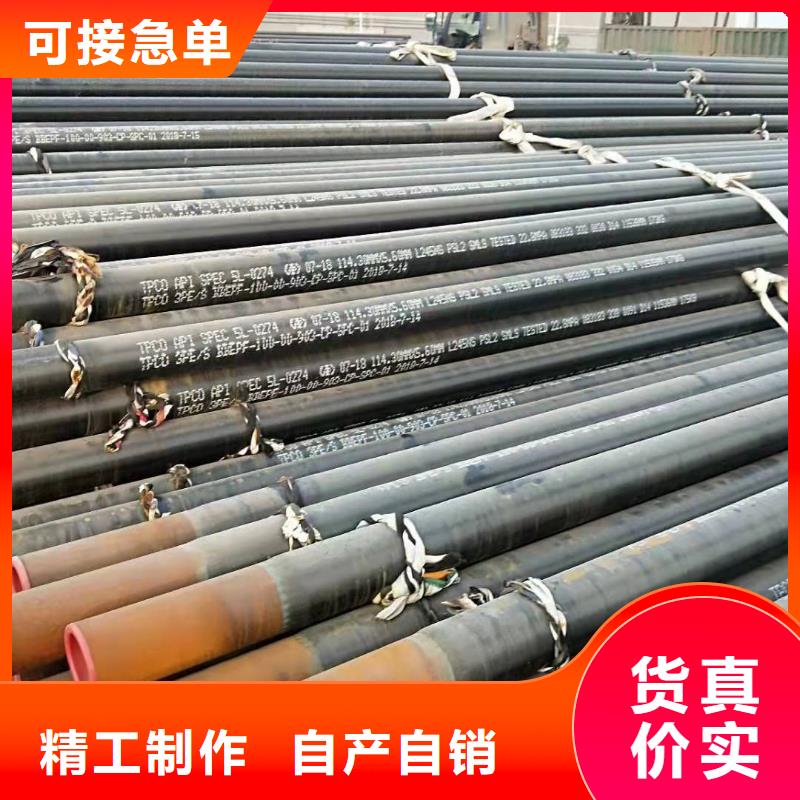 无缝钢管今日市场价格16锰无缝钢管耐热售后无忧同城服务商