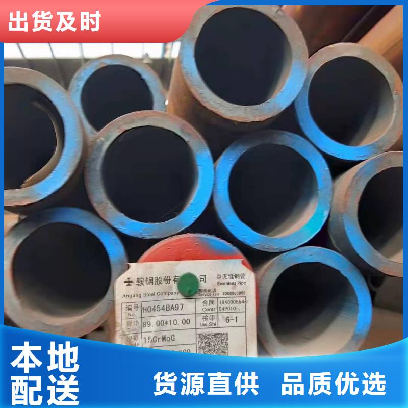 无缝钢管价格行情一吨无缝钢管是合金钢还是碳钢解决方案本地厂家