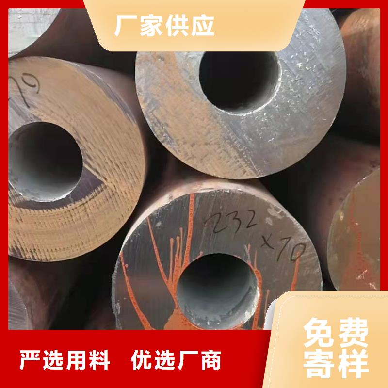108*4合金无缝钢管133*6合金无缝钢管免费拿样当地制造商