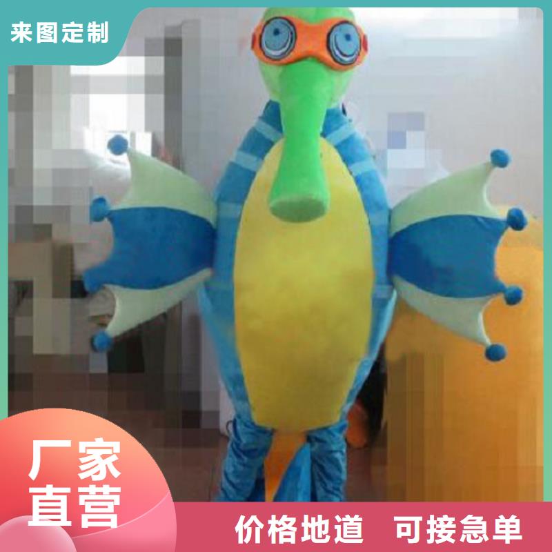 动漫服装卡通人偶服装定制玩偶服定做制作厂家多种工艺让客户买的放心