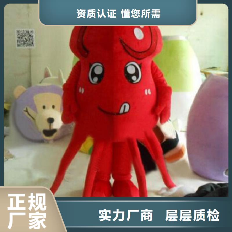 动漫服装,卡通人偶服装定制玩偶服定做制作厂家一站式厂家本地经销商