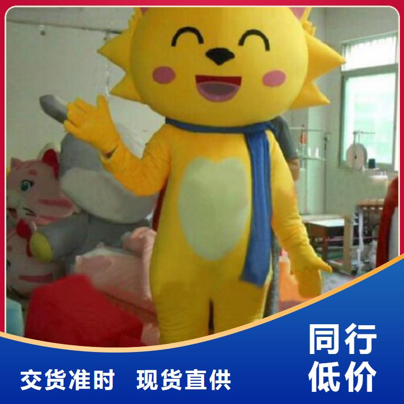 动漫服装卡通人偶服装定制玩偶服定做制作厂家精心当地生产厂家