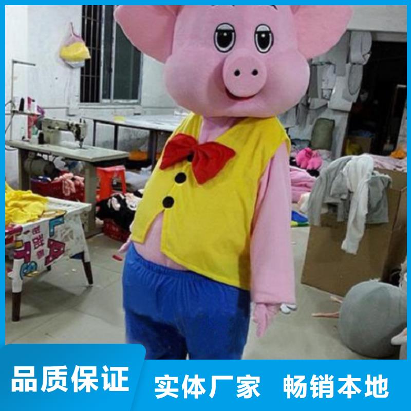 动漫服装卡通人偶服装定制玩偶服定做制作厂家放心选购同城制造商