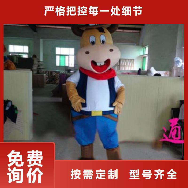黑龙江哈尔滨卡通人偶服装定制厂家,经典毛绒玩具货号全当地品牌
