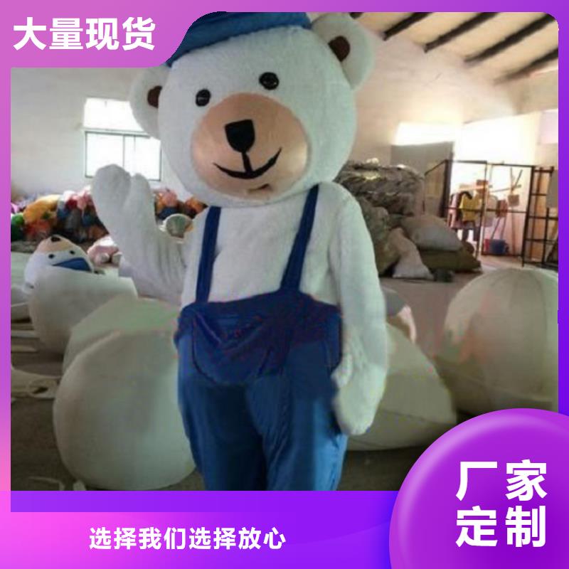 动漫服装卡通人偶服装定制玩偶服定做制作厂家不只是质量好市场报价