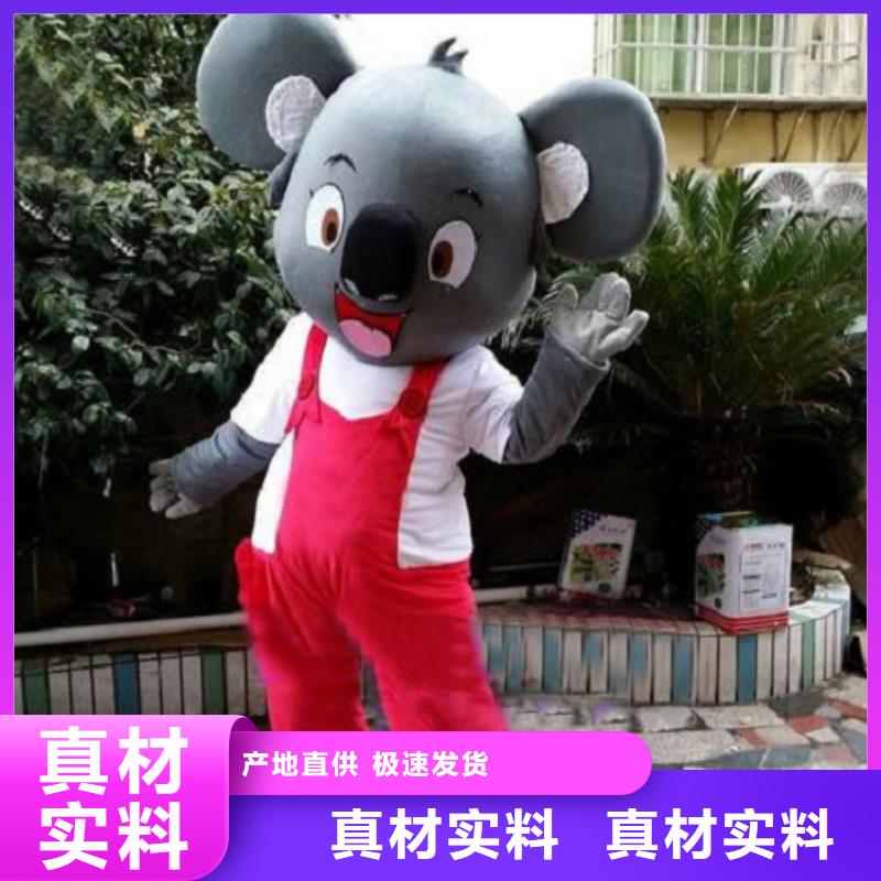 河北石家庄卡通人偶服装制作定做/动漫服装道具订制买的放心安兴用的舒心