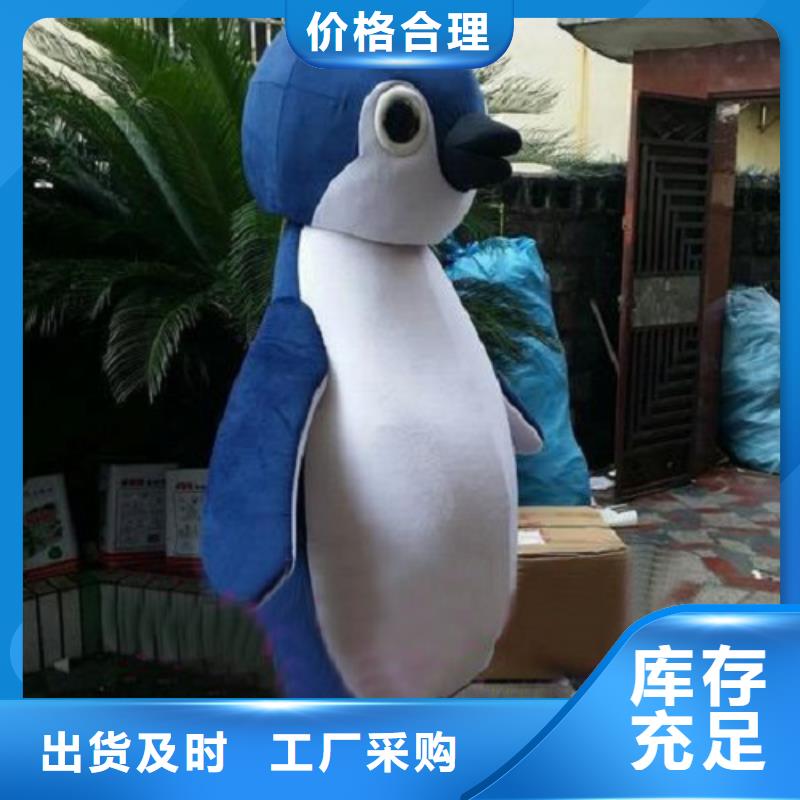 动漫服装卡通人偶服装定制玩偶服定做制作厂家实力厂家直销好厂家有担当