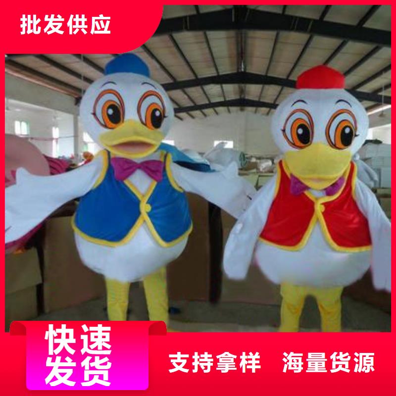 动漫服装卡通人偶服装定制玩偶服定做制作厂家产品优良本地品牌