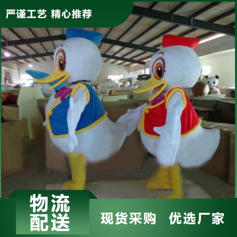 动漫服装卡通人偶服装定制玩偶服定做制作厂家一手货源服务始终如一