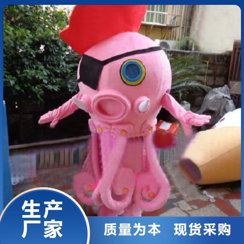 贵州贵阳卡通人偶服装定做厂家/大的吉祥物颜色多适用范围广