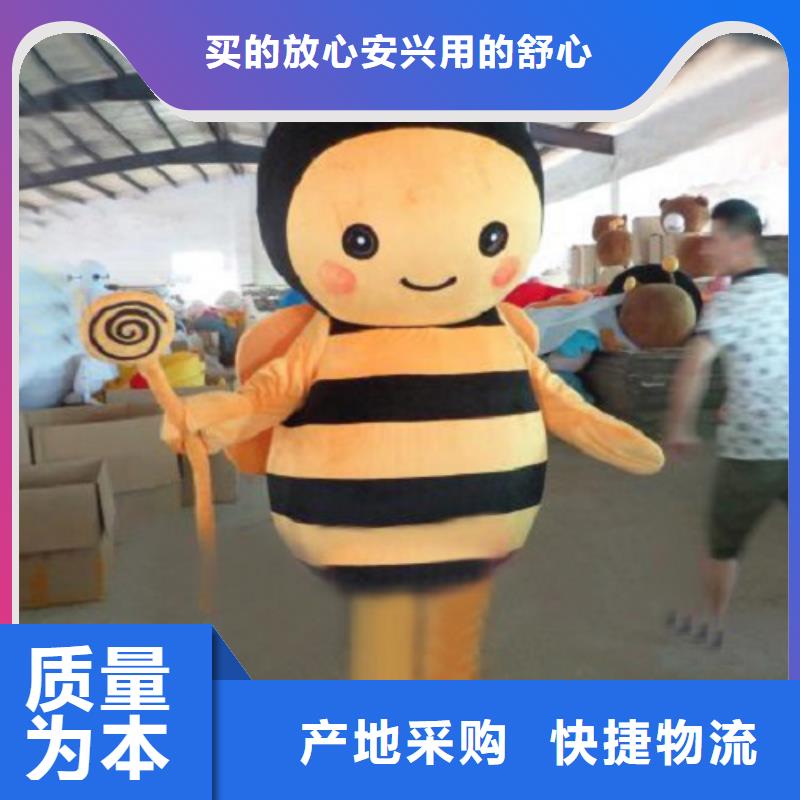 动漫服装【卡通人偶服装定制玩偶服定做制作厂家】来电咨询选择大厂家省事省心