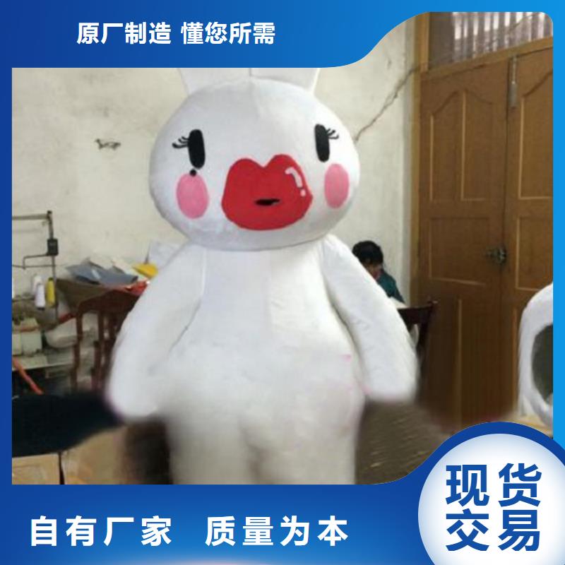 山东青岛卡通人偶服装定制价格/个性毛绒娃娃质量好诚信为本