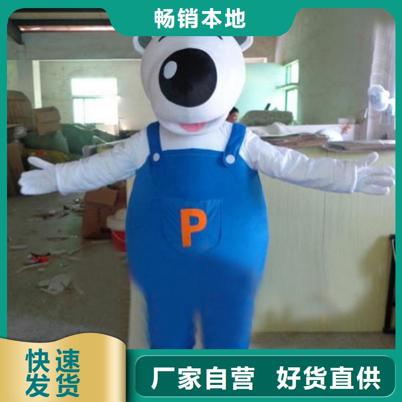 天津卡通行走人偶定做厂家/创意毛绒玩偶外套本地厂家