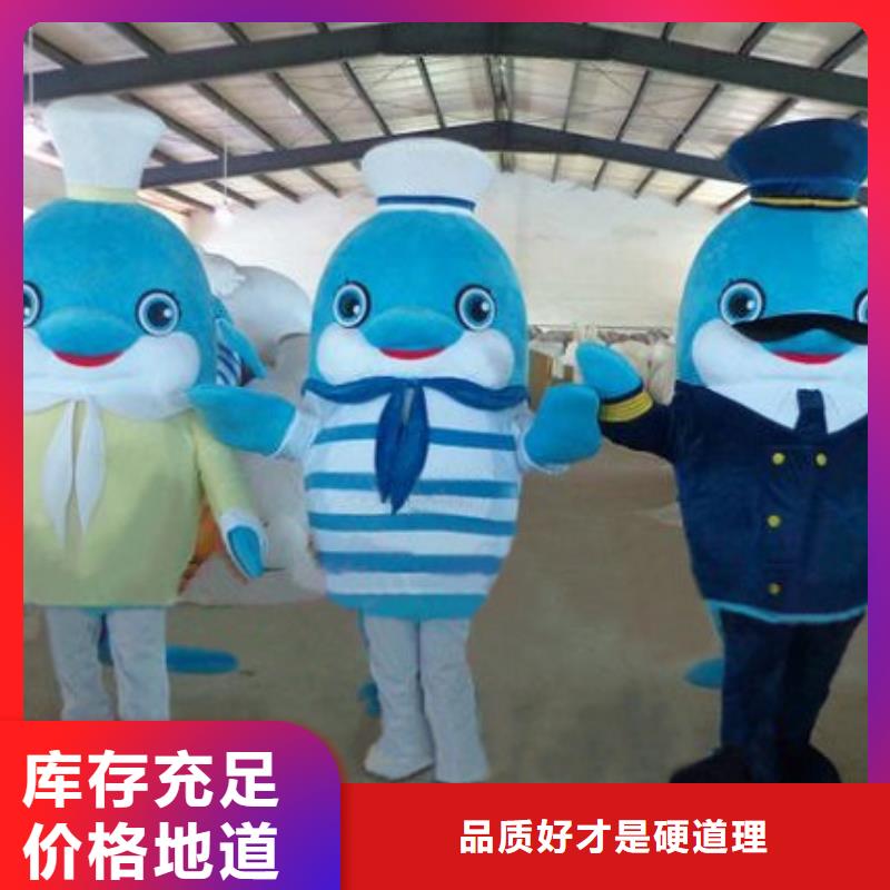 【动漫服装】卡通人偶服装定制玩偶服定做制作厂家供货及时本地厂家