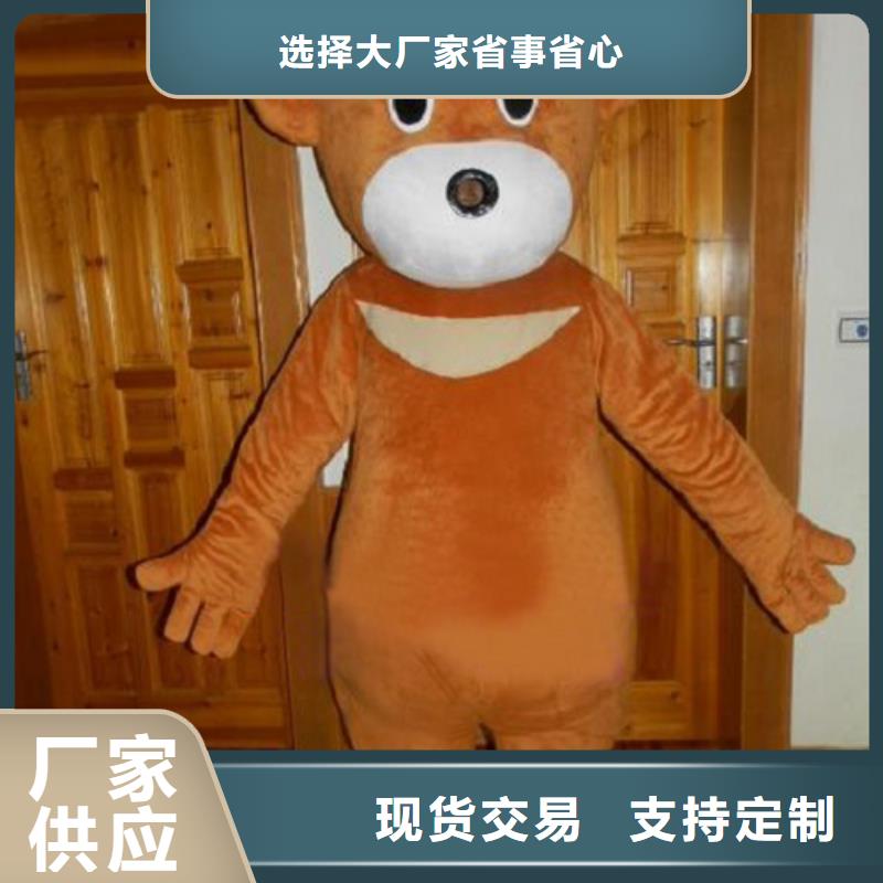 动漫服装卡通人偶服装定制玩偶服定做制作厂家为您精心挑选本地公司