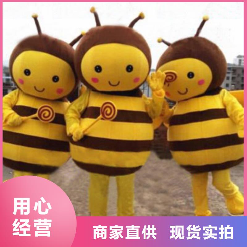 广东广州卡通人偶服装制作定做/可爱毛绒娃娃衣服同城厂家