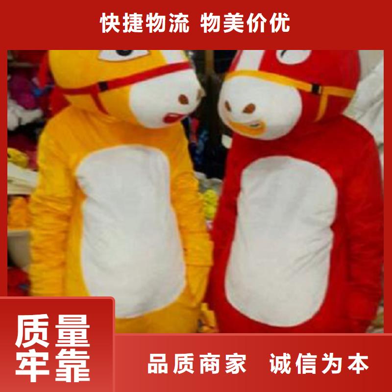 卡通人偶服装定做厂家,毛绒玩偶花色多大品牌值得信赖
