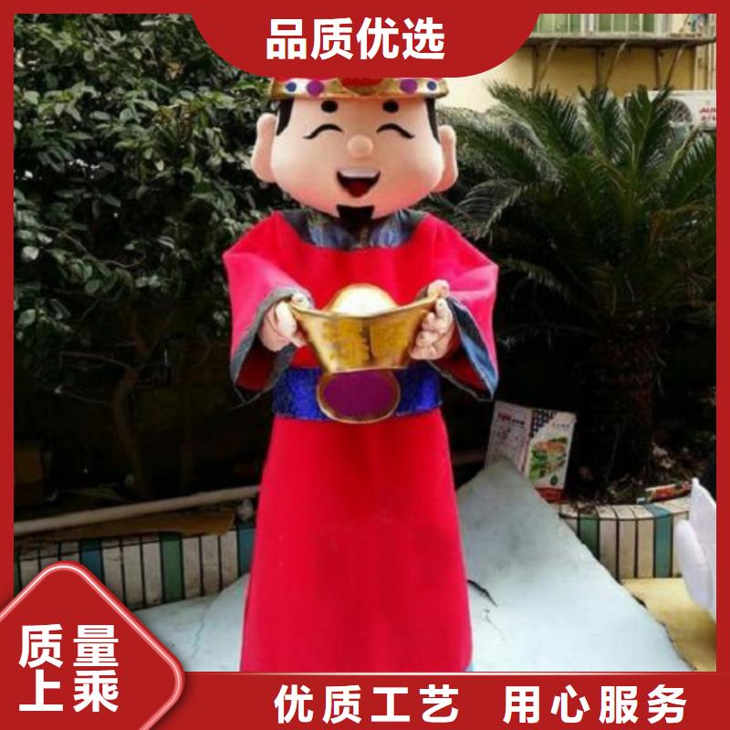 山西太原卡通人偶服装定做厂家/节庆毛绒娃娃外套