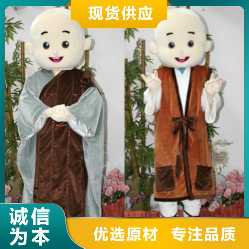 卡通,卡通人偶服装定制玩偶服定做制作厂家可零售可批发检验发货