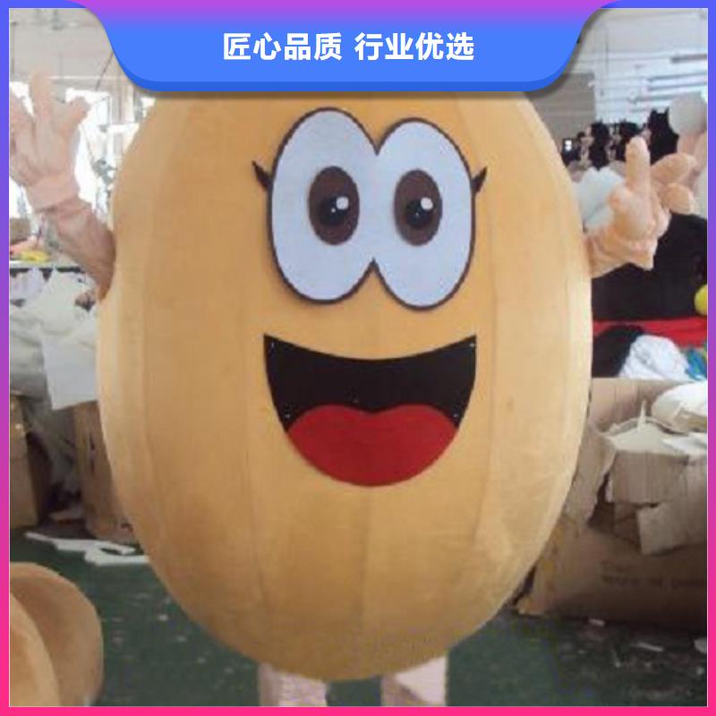 卡通,卡通人偶服装定制玩偶服定做制作厂家现货实拍安心购