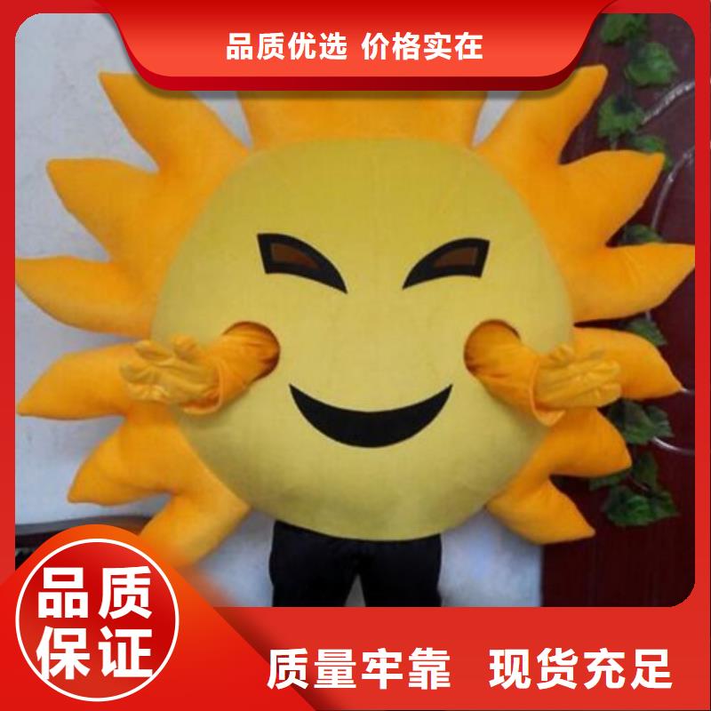 卡通人偶服装制作定做厂家,玩偶吉祥物口碑好定制零售批发