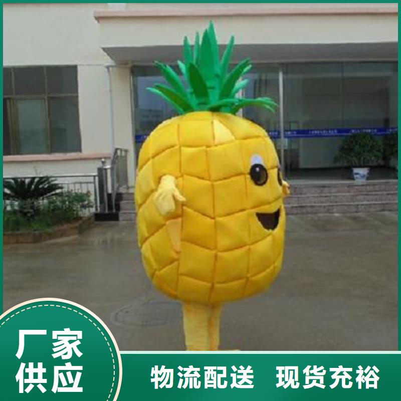 可爱人偶服装定制厂家,玩偶服公仔发货快同城生产商