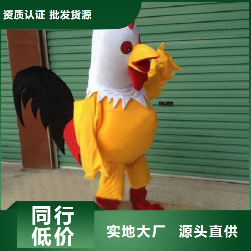 山东济南卡通人偶服装定制厂家/个性毛绒玩具发货快生产加工