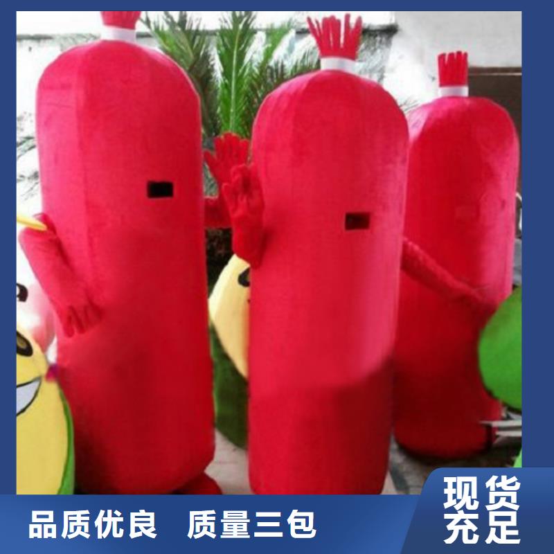 卡通【卡通人偶服装定制玩偶服定做制作厂家】源头把关放心选购敢与同行比价格