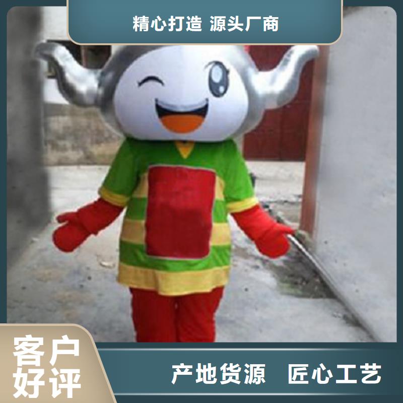 人偶服装订制定做厂家,玩偶服做工细当地生产商