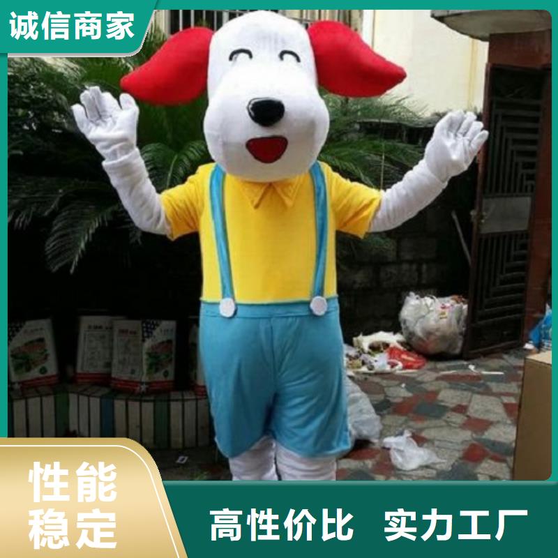 湖南长沙卡通人偶服装制作厂家/节日毛绒娃娃订制当地经销商
