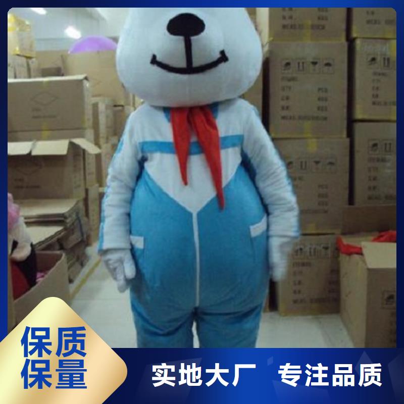 山东济南卡通行走人偶定做厂家/剪彩毛绒玩偶打版快当地货源