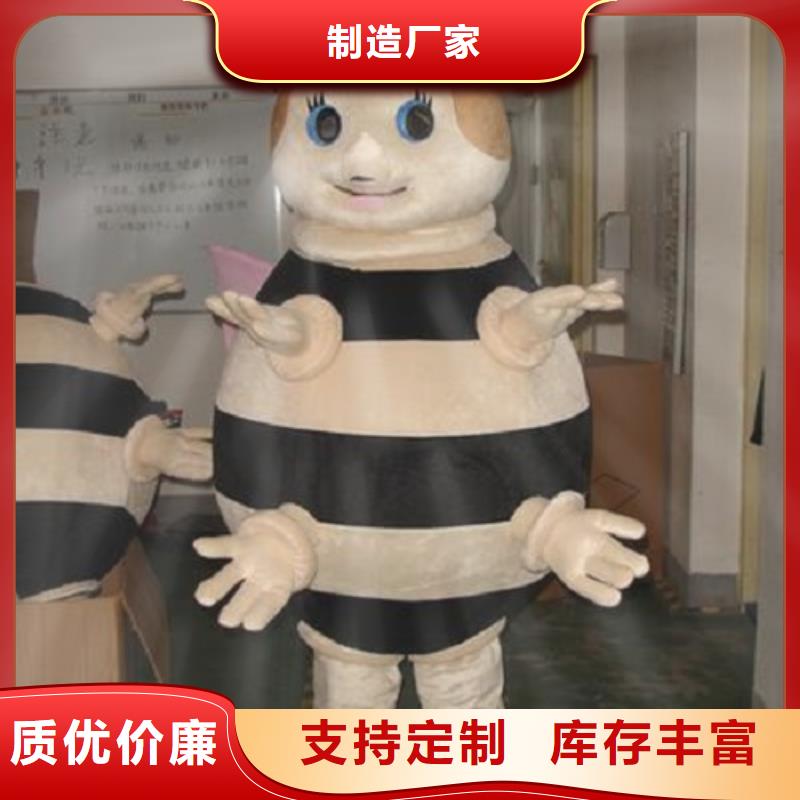 天津卡通人偶服装制作定做/幼教毛绒玩具厂商同城品牌