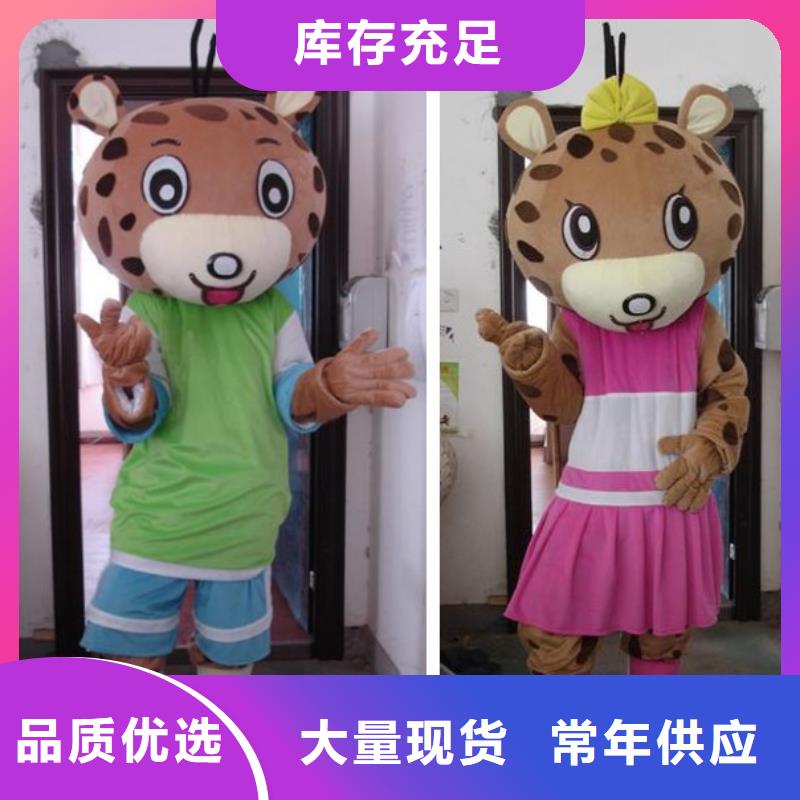 贵州贵阳哪里有定做卡通人偶服装的/乐园毛绒公仔款式多当地服务商