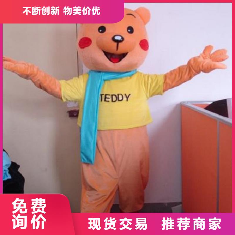 卡通人偶服装定做厂家,玩偶服出样快本地货源