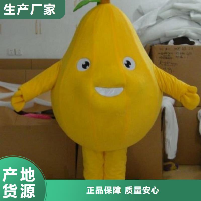 卡通卡通人偶服装定制玩偶服定做制作厂家品质做服务今日价格