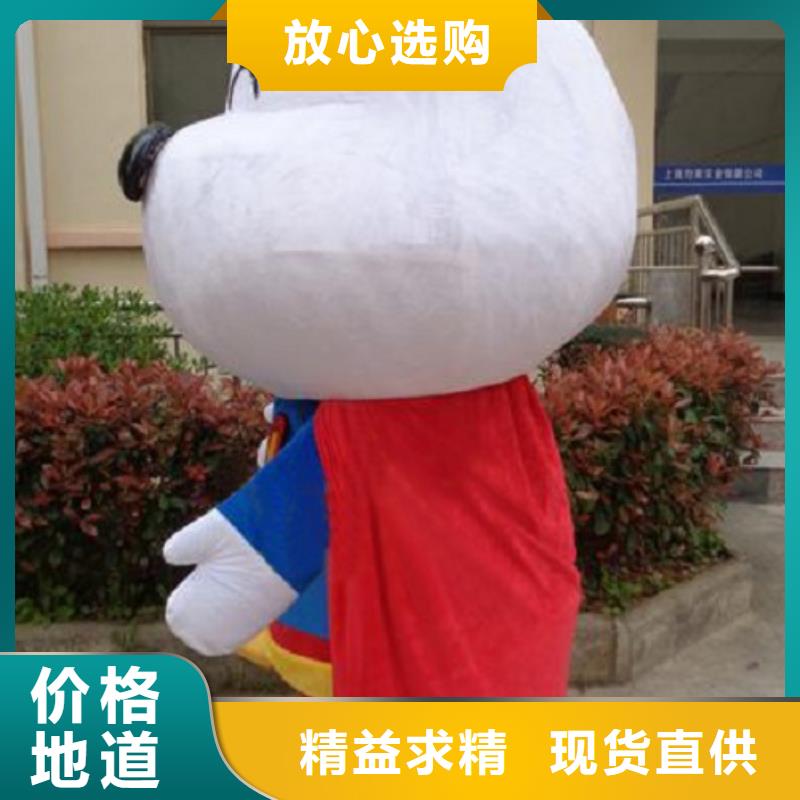 【卡通卡通人偶服装定制玩偶服定做制作厂家高性价比】当地生产商