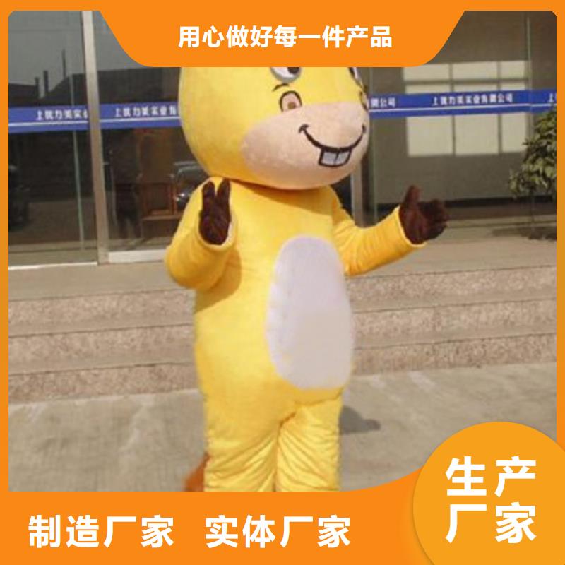 人偶服装制作定做厂家,玩偶服吉祥物交期准自有厂家
