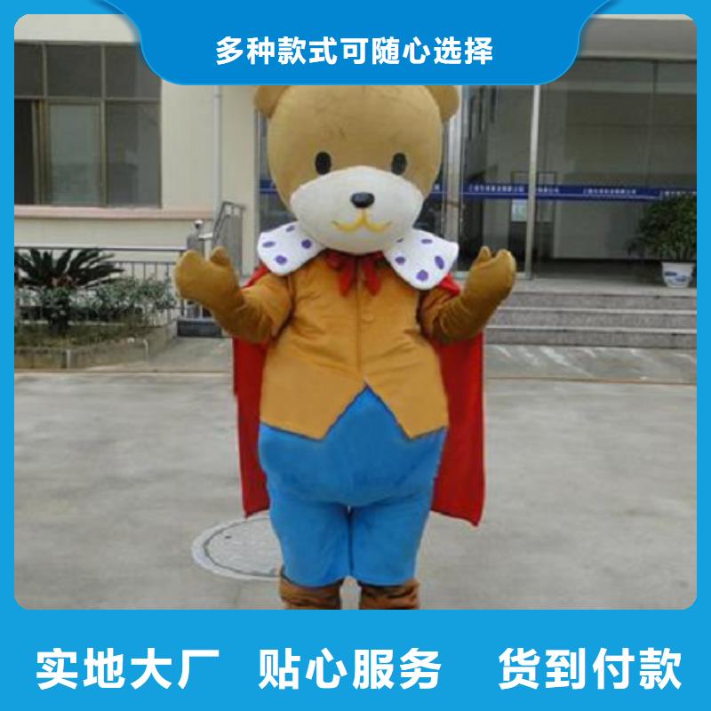 山东济南卡通人偶服装定制厂家/迎宾毛绒公仔花色全让利客户