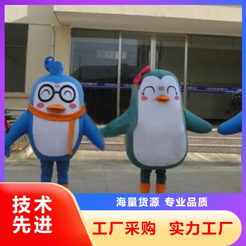 卡通人偶服装制作定做厂家,玩偶娃娃口碑好厂家售后完善