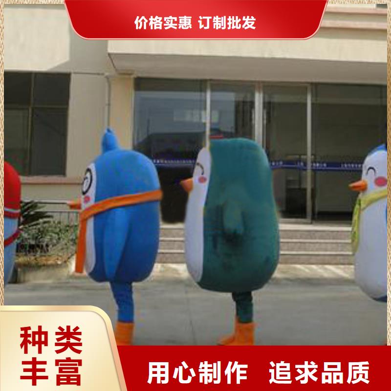 浙江杭州卡通人偶服装定做多少钱/庆典吉祥物订制同城生产厂家
